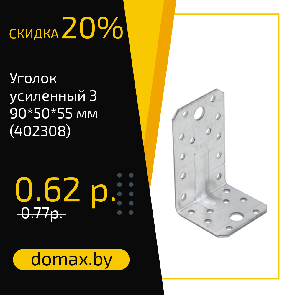 Смотреть товар