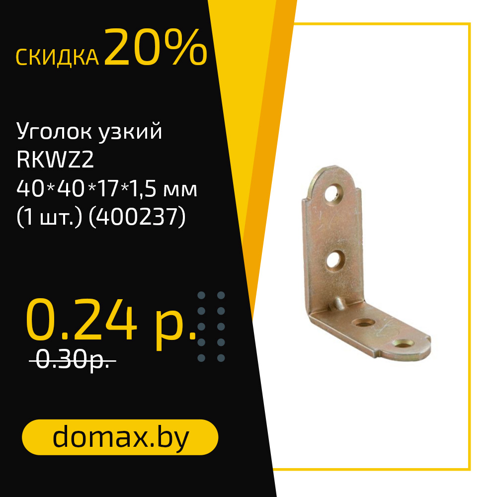 Смотреть товар