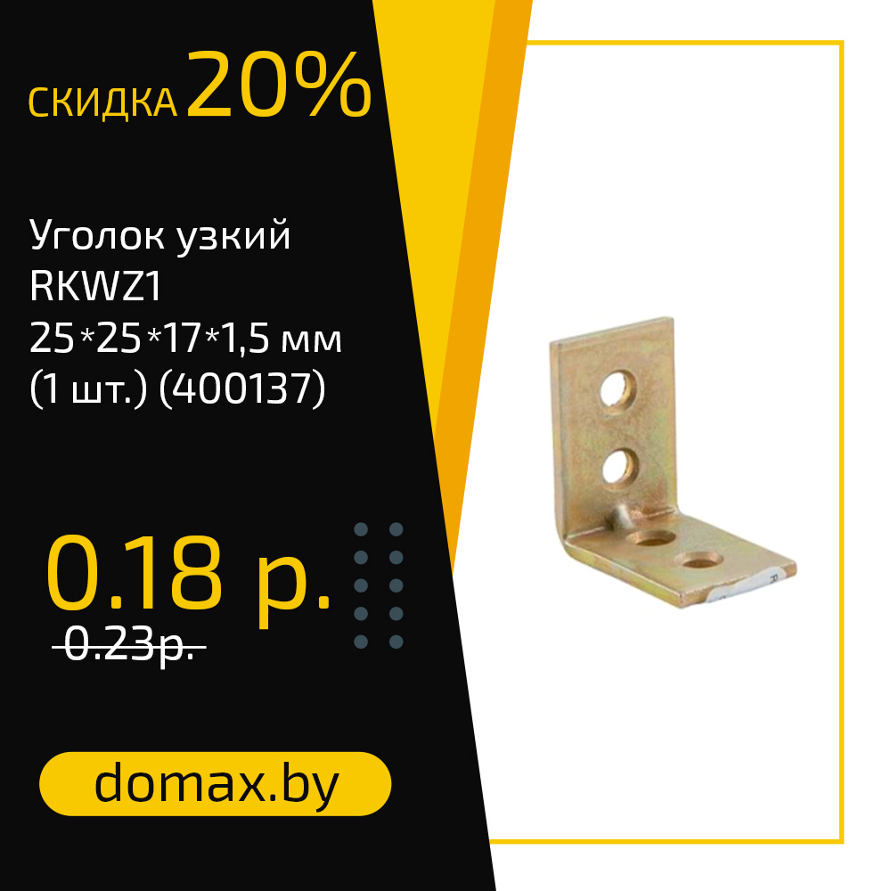 Смотреть товар