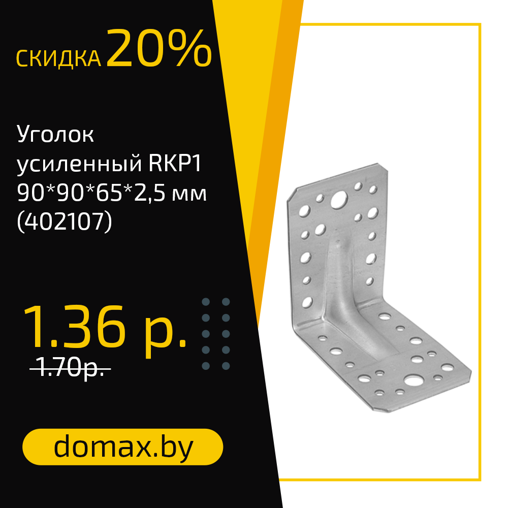 Смотреть товар