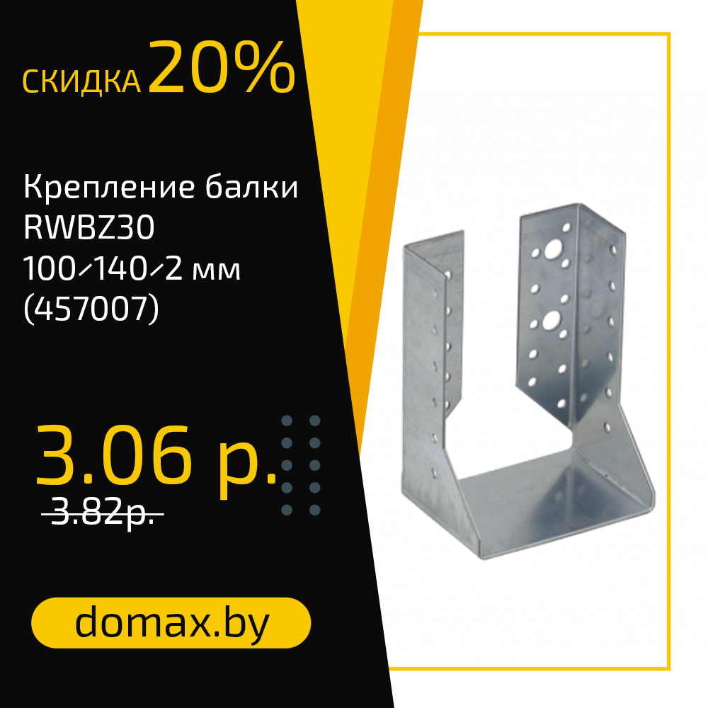 Смотреть товар