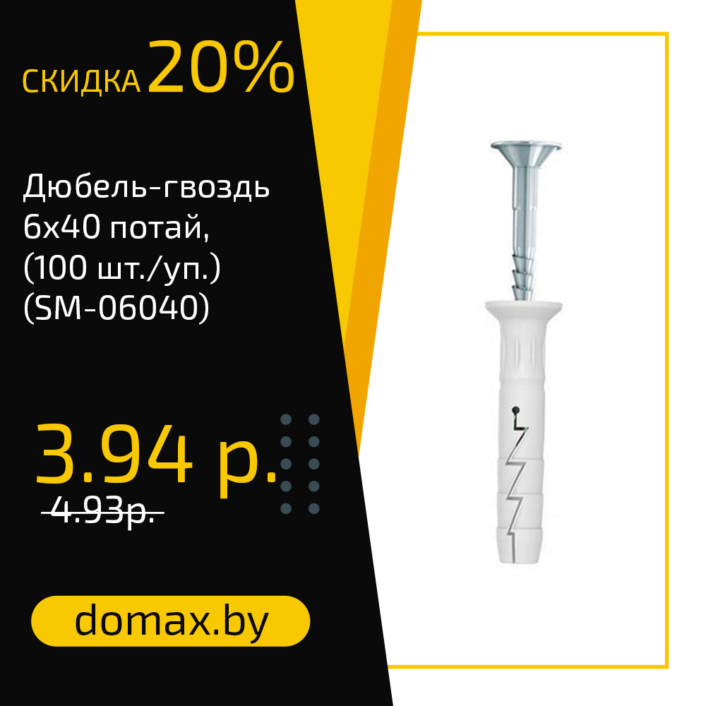 Смотреть товар