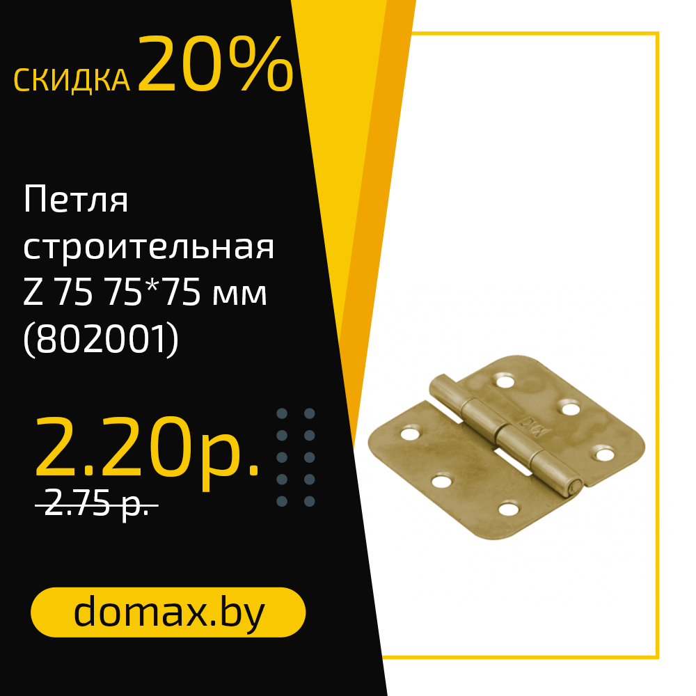 Смотреть товар