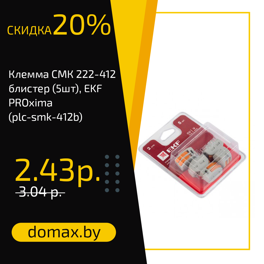 Смотреть товар