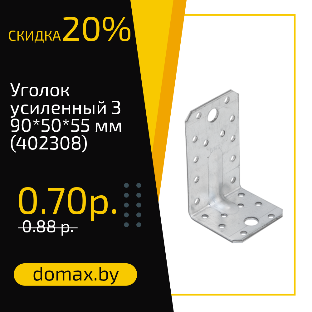 Смотреть товар