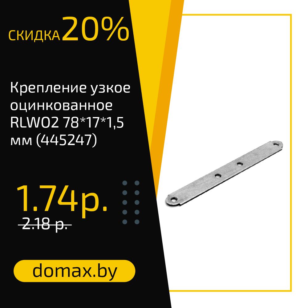 Смотреть товар