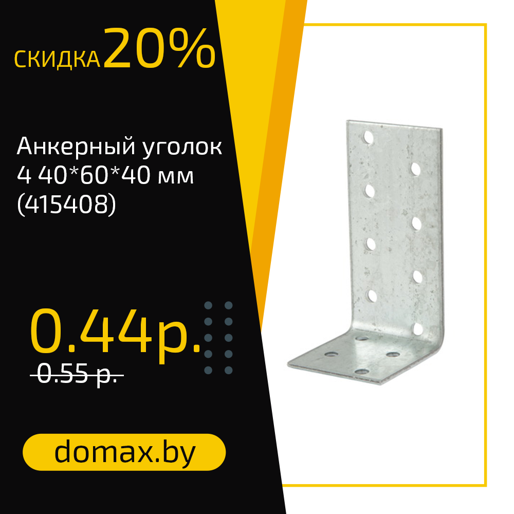 Смотреть товар