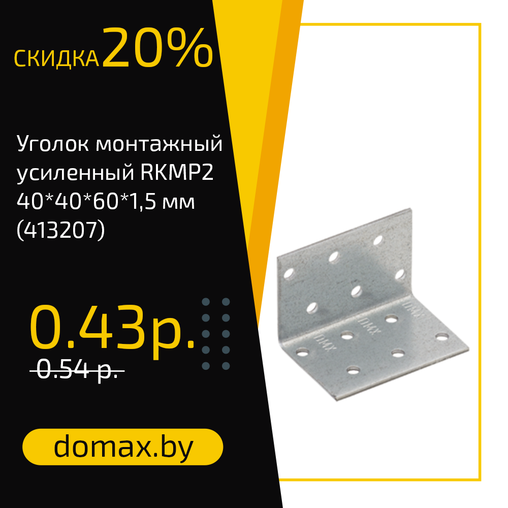 Смотреть товар