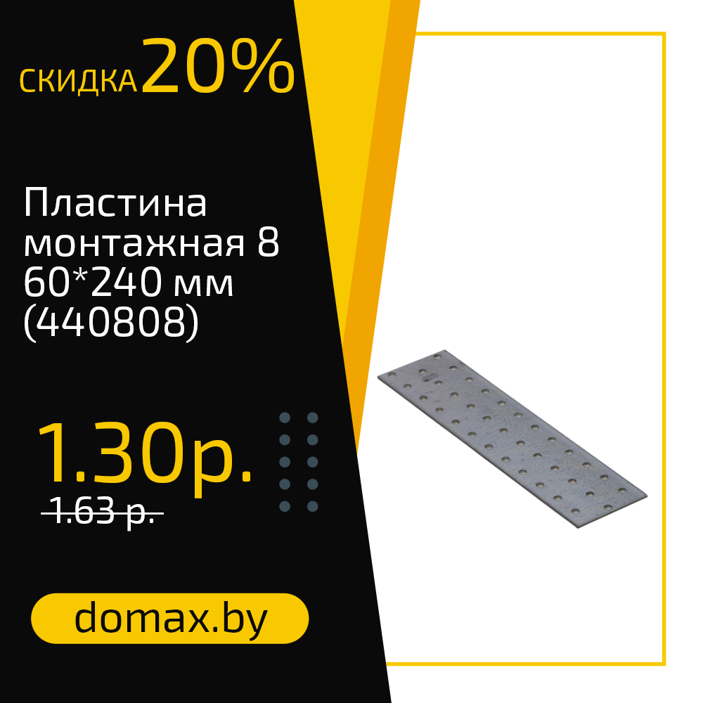 Смотреть товар