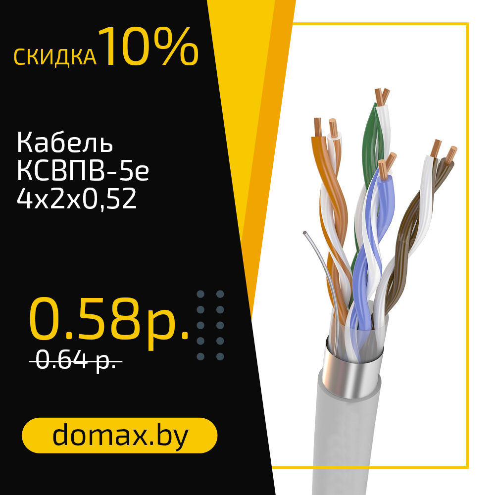 Смотреть товар