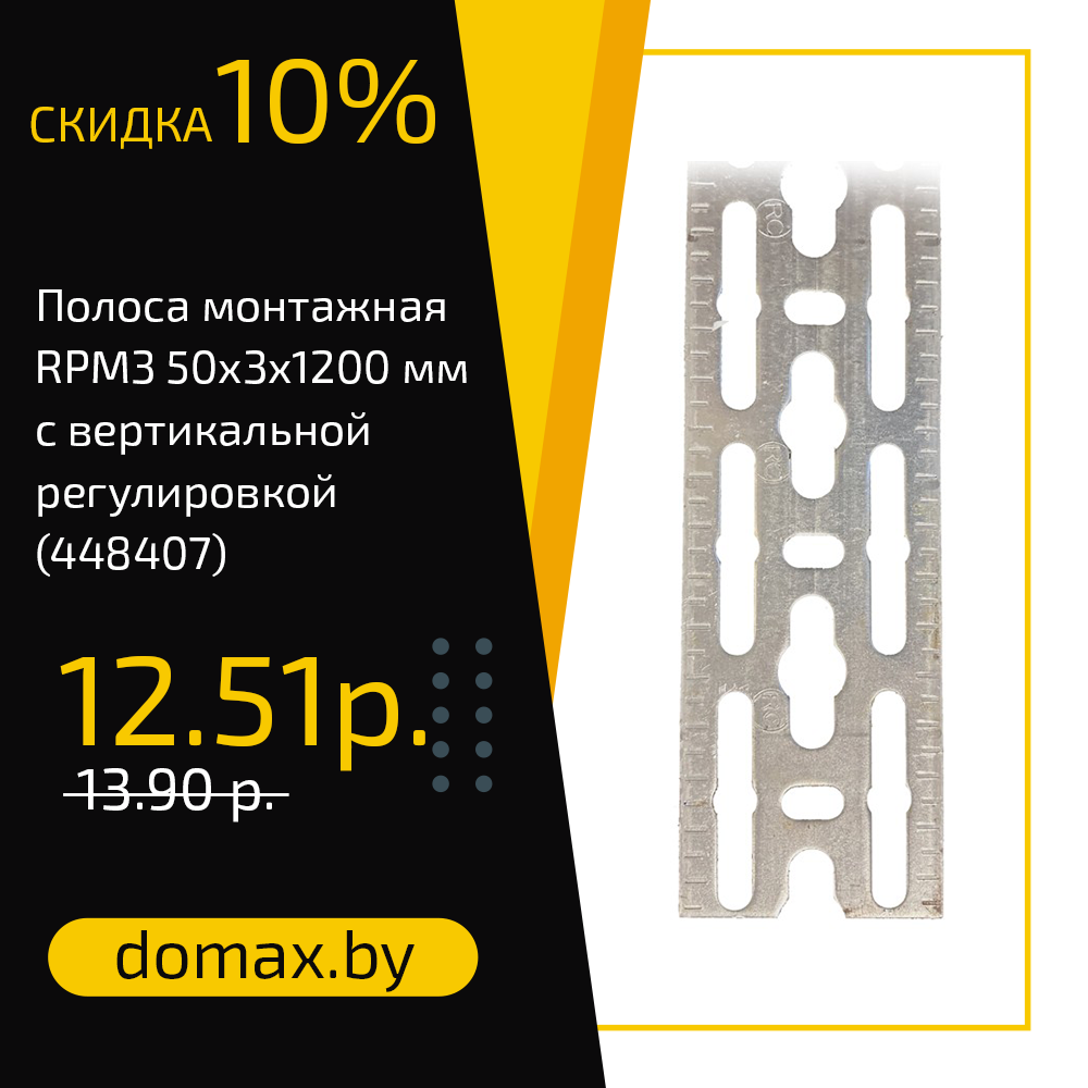 Смотреть товар
