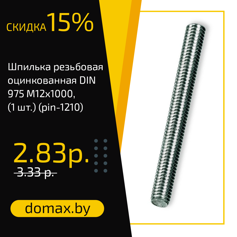Смотреть товар