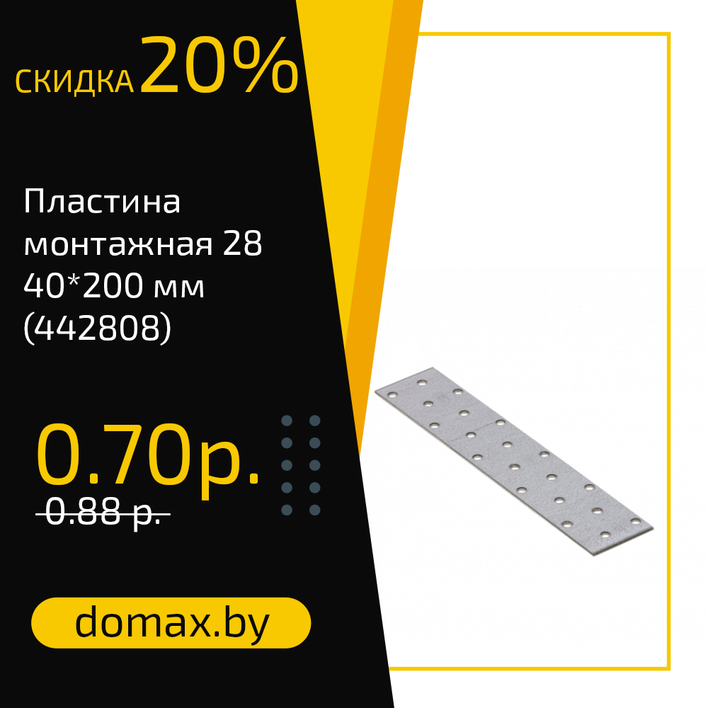 Смотреть товар