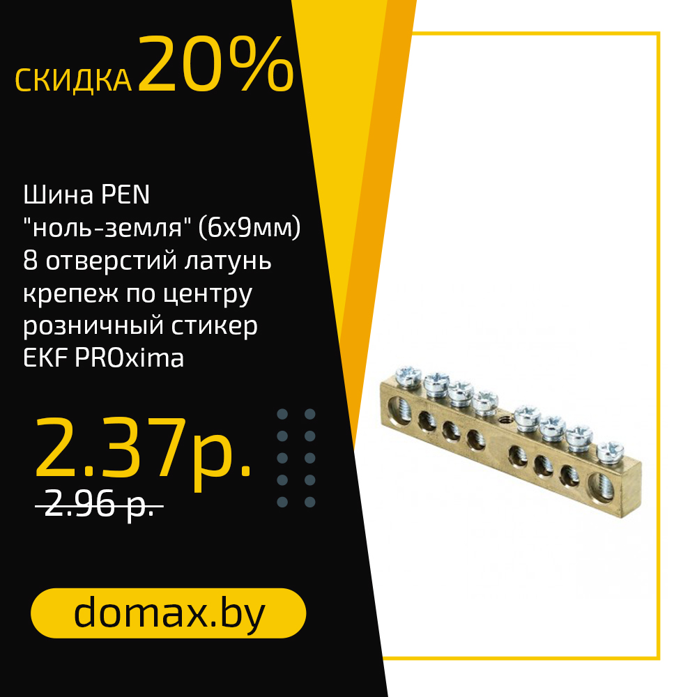 Смотреть товар