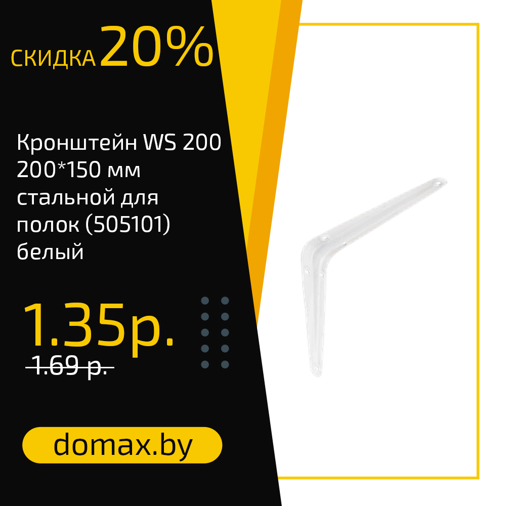 Смотреть товар