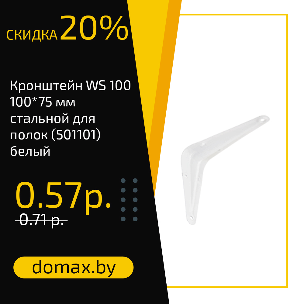 Смотреть товар