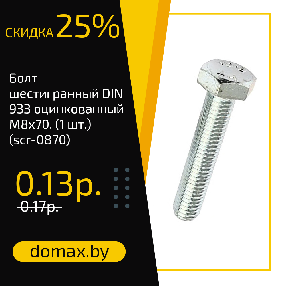Смотреть товар