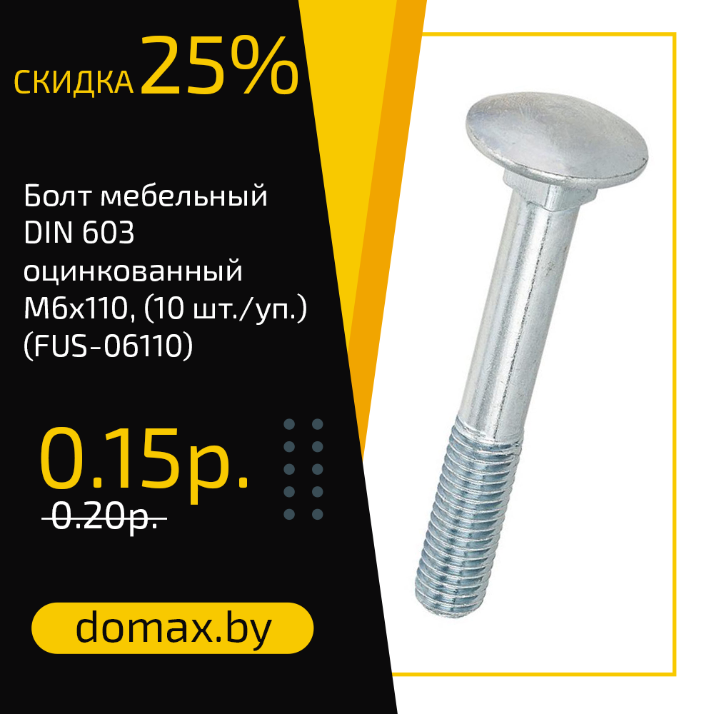 Смотреть товар