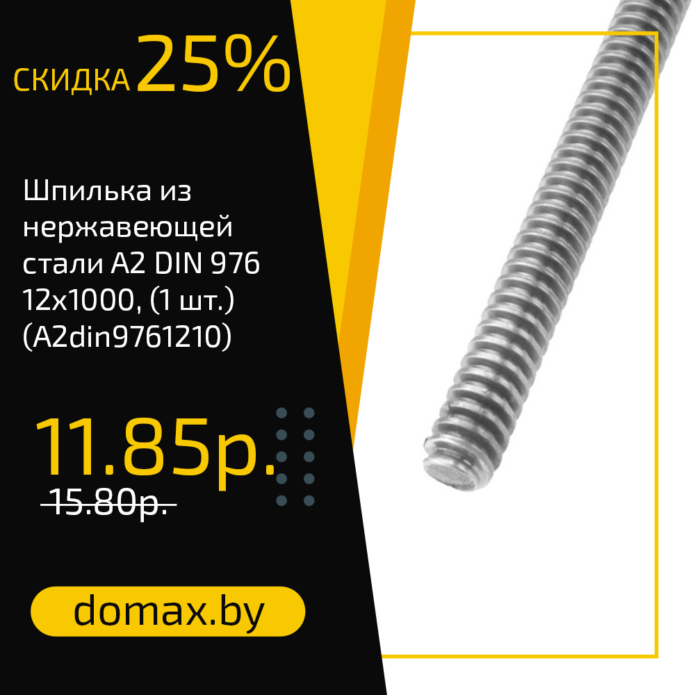 Смотреть товар