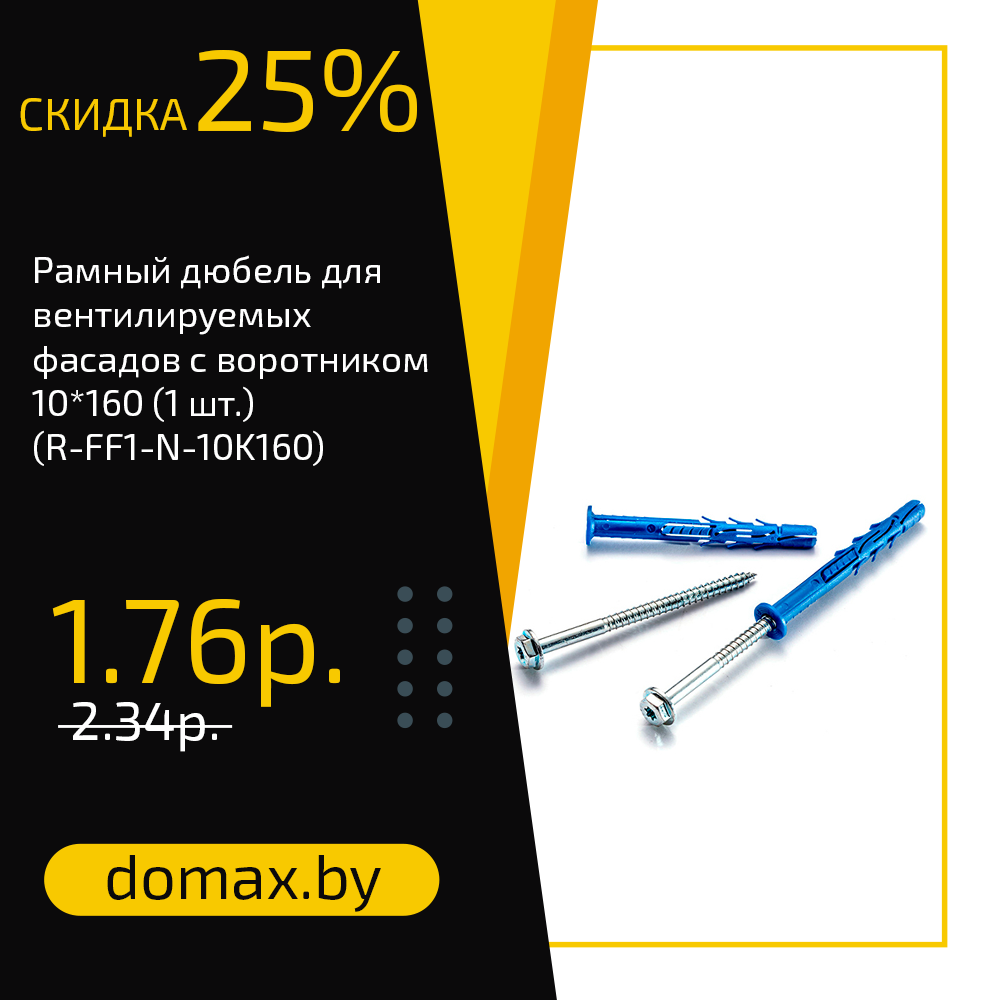 Смотреть товар