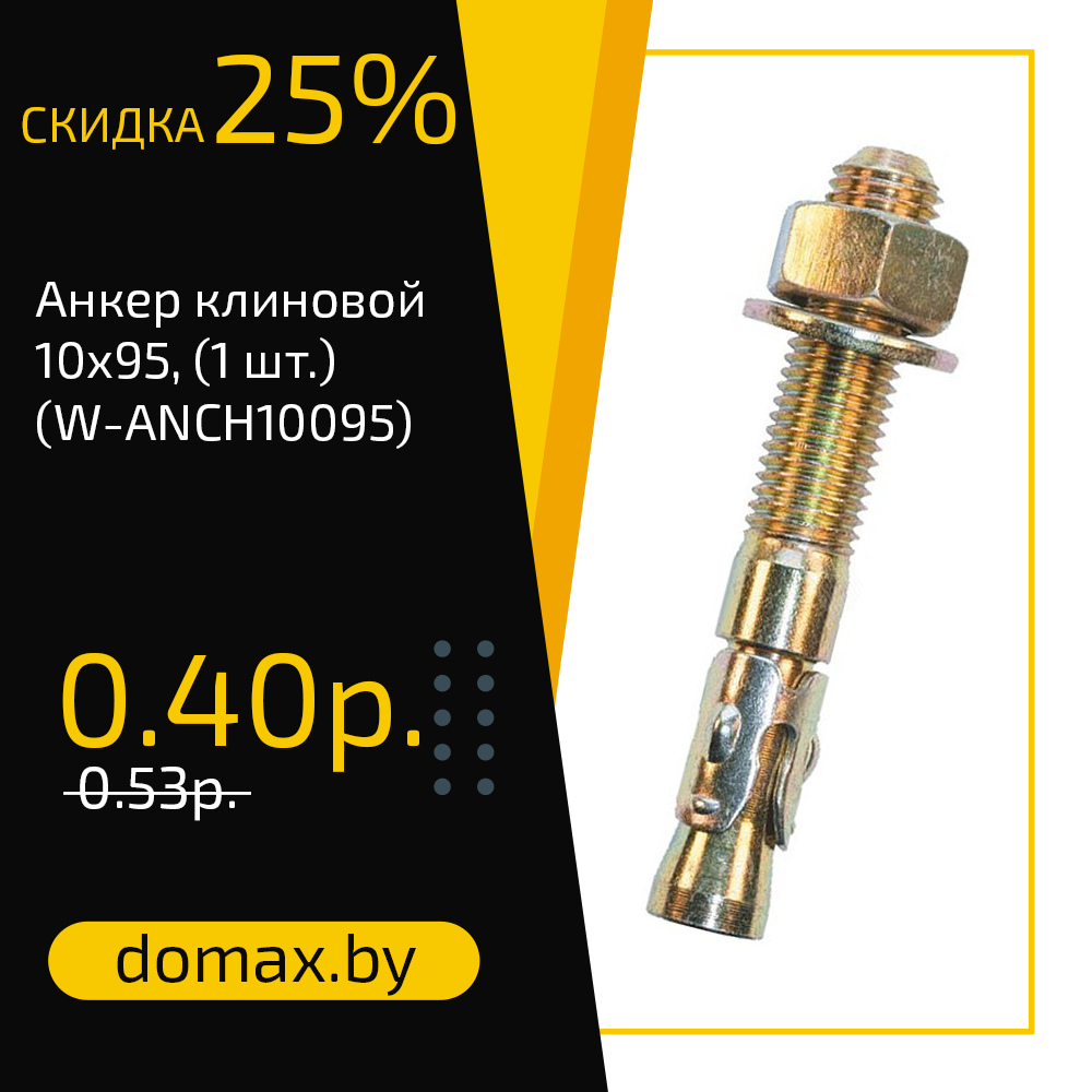 Смотреть товар