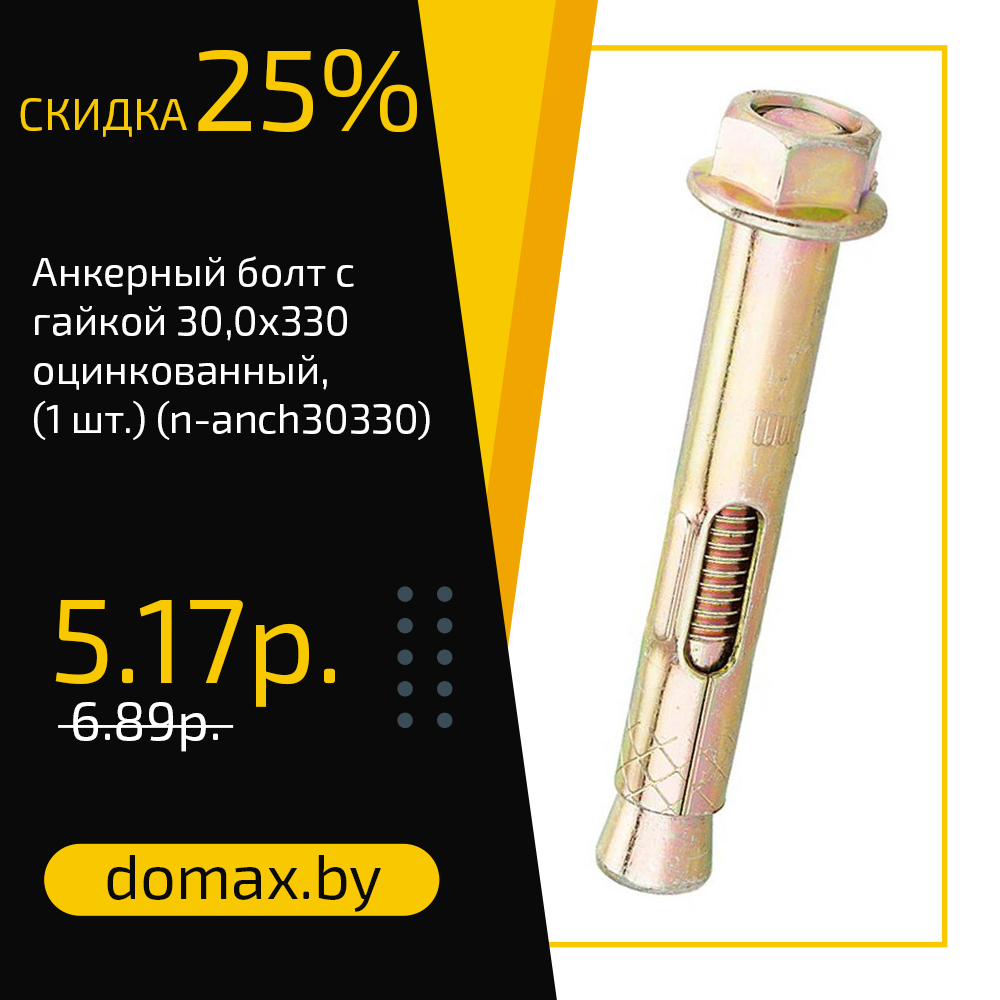 Смотреть товар