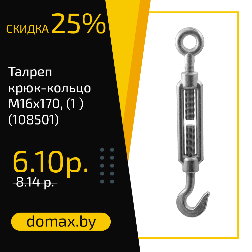 Смотреть товар