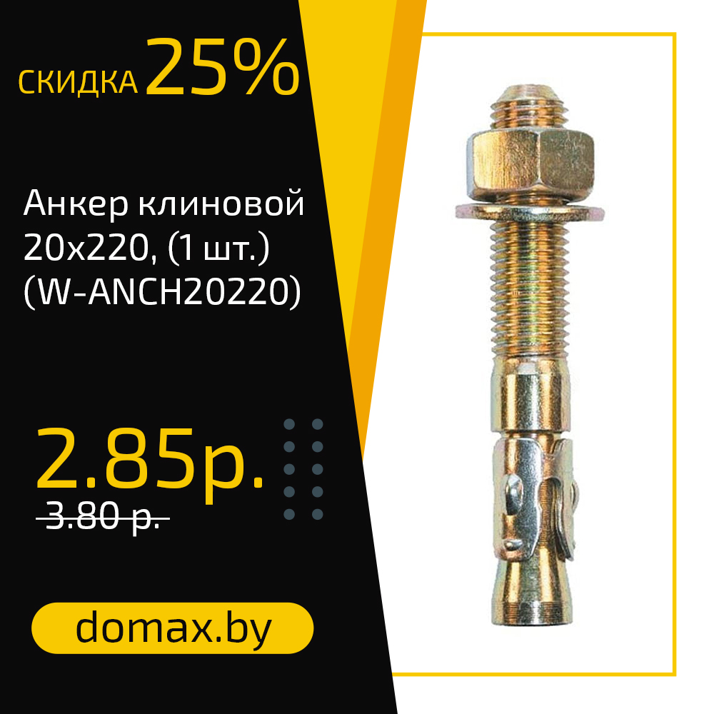 Смотреть товар