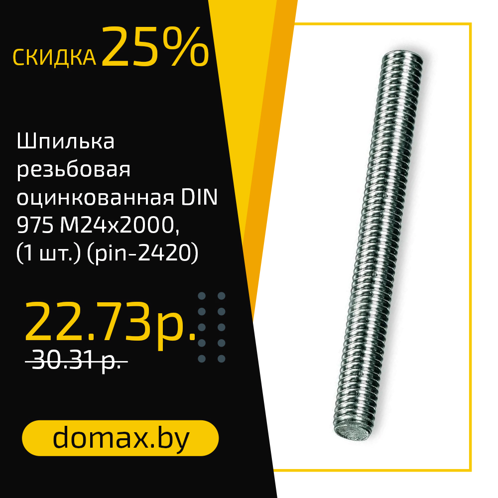 Смотреть товар