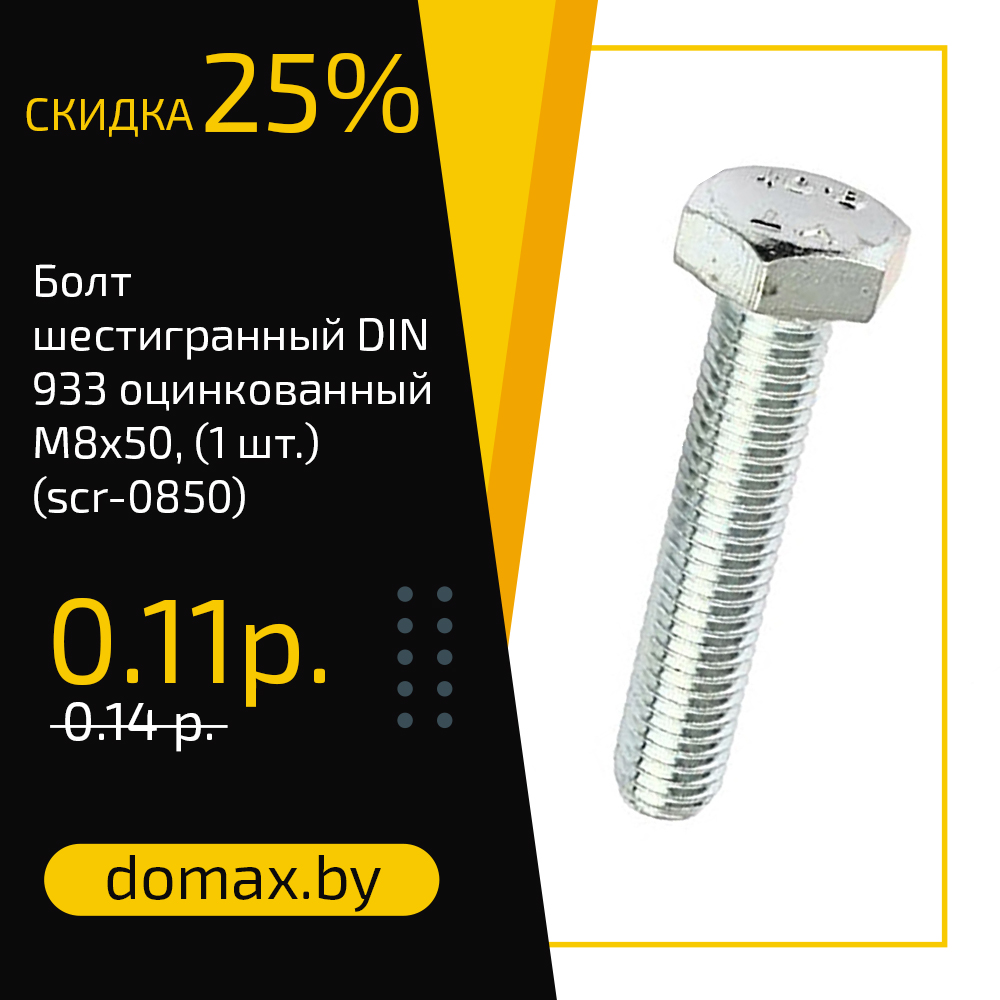 Смотреть товар