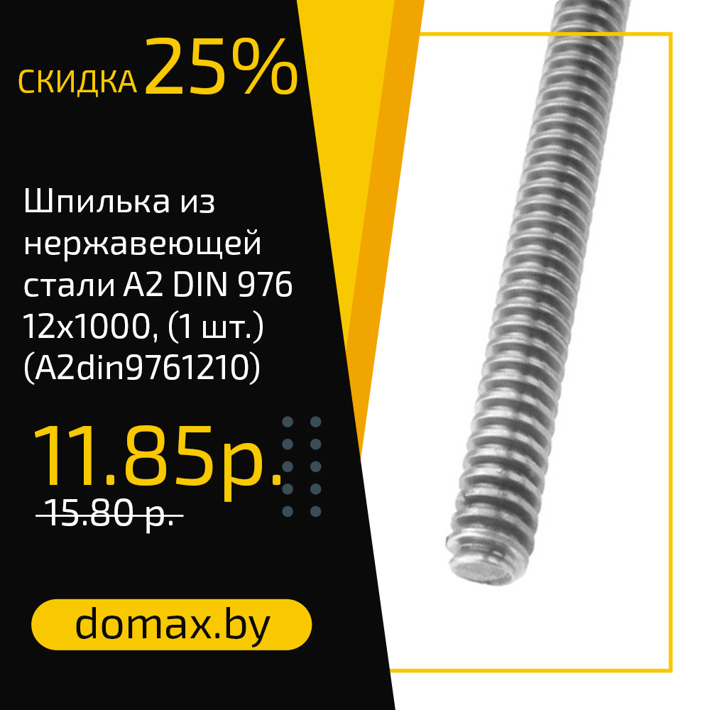 Смотреть товар