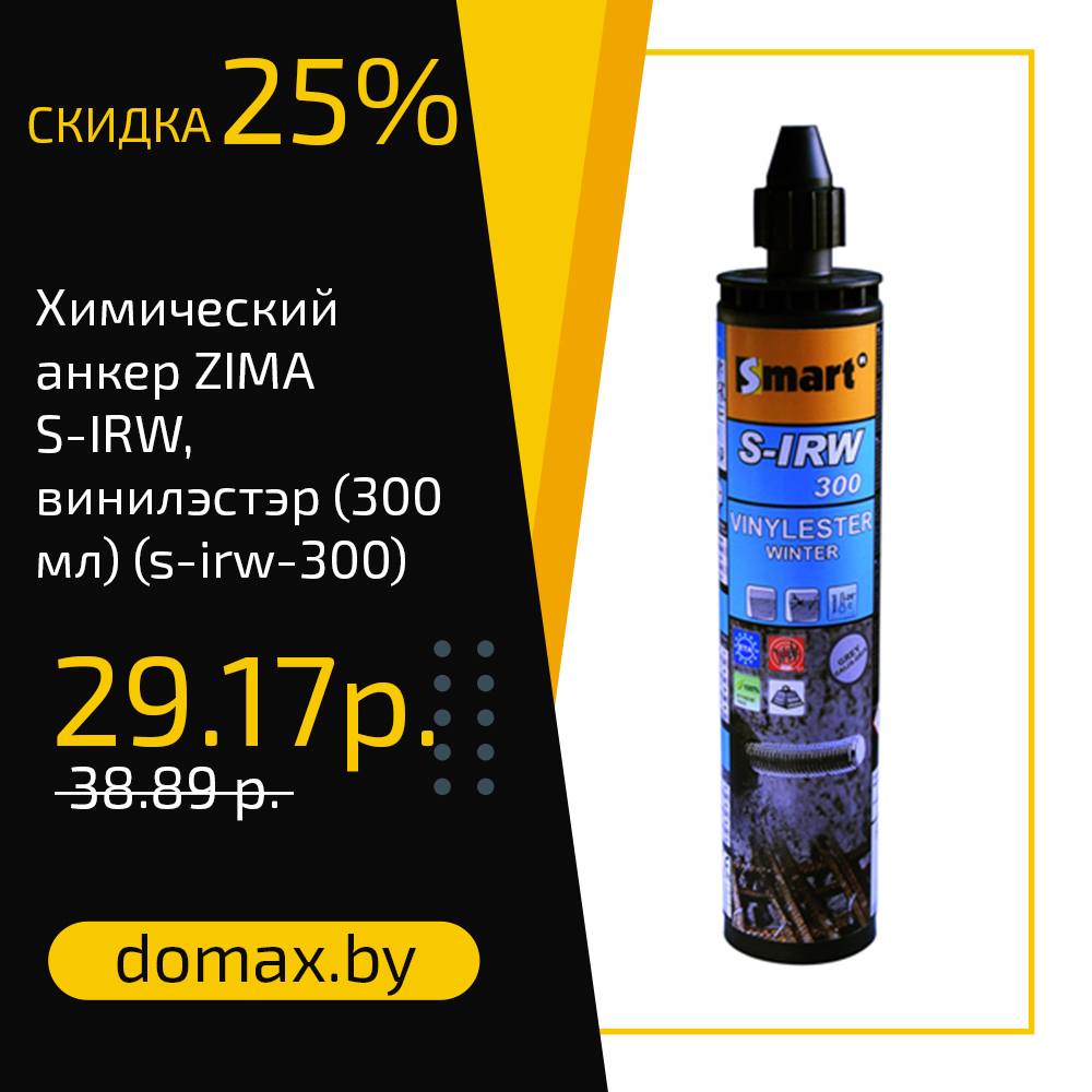 Смотреть товар