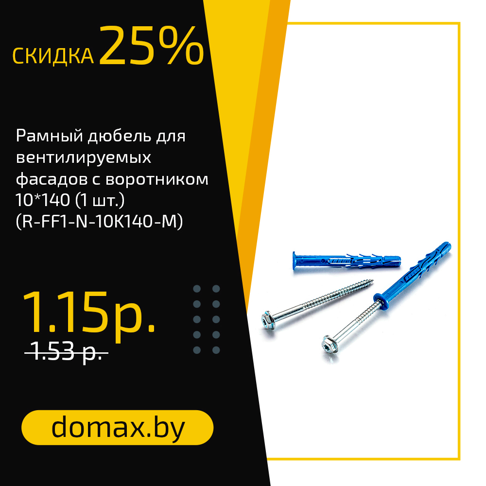 Смотреть товар