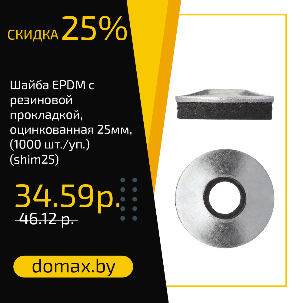 Смотреть товар