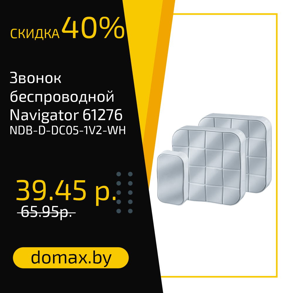 Смотреть товар