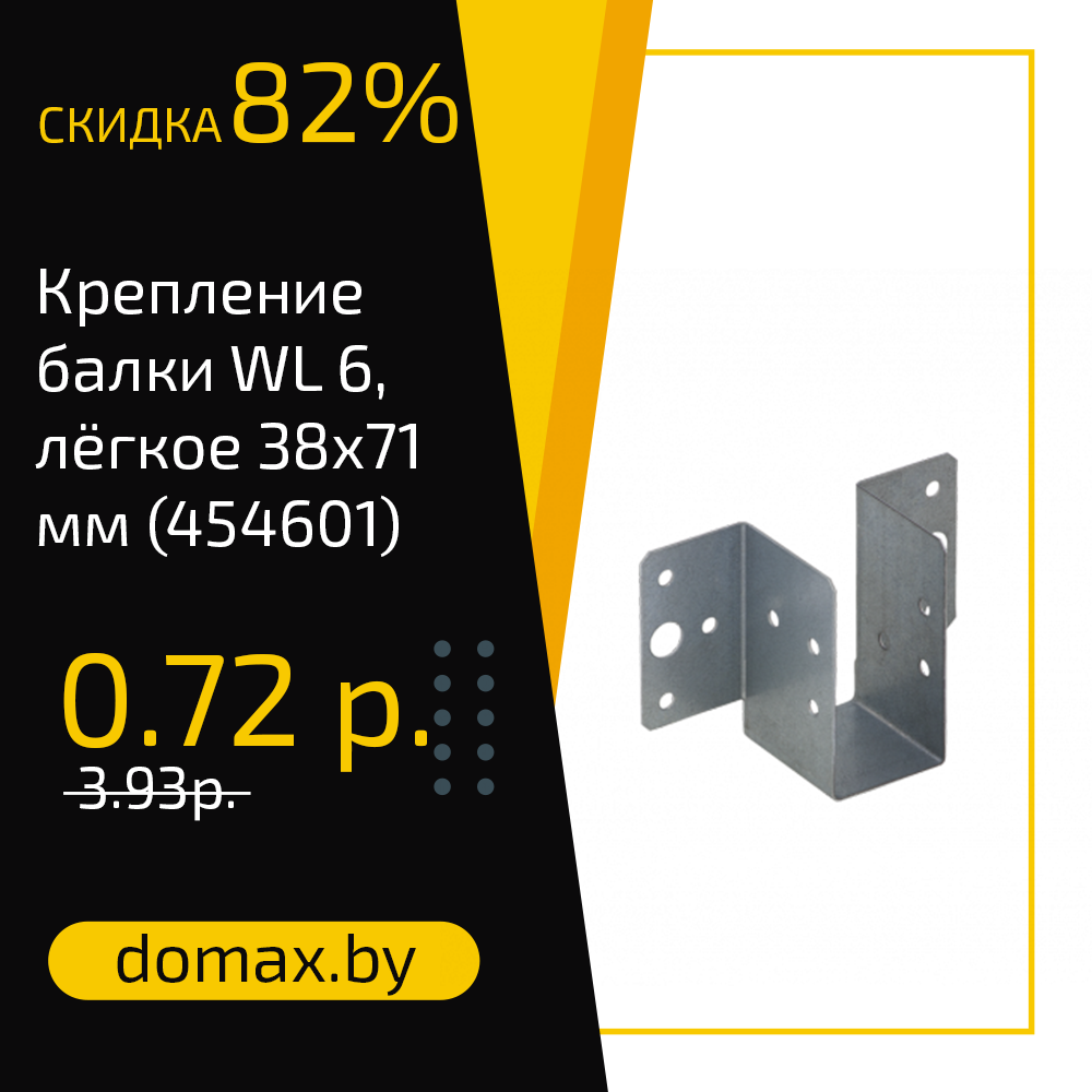 Смотреть товар