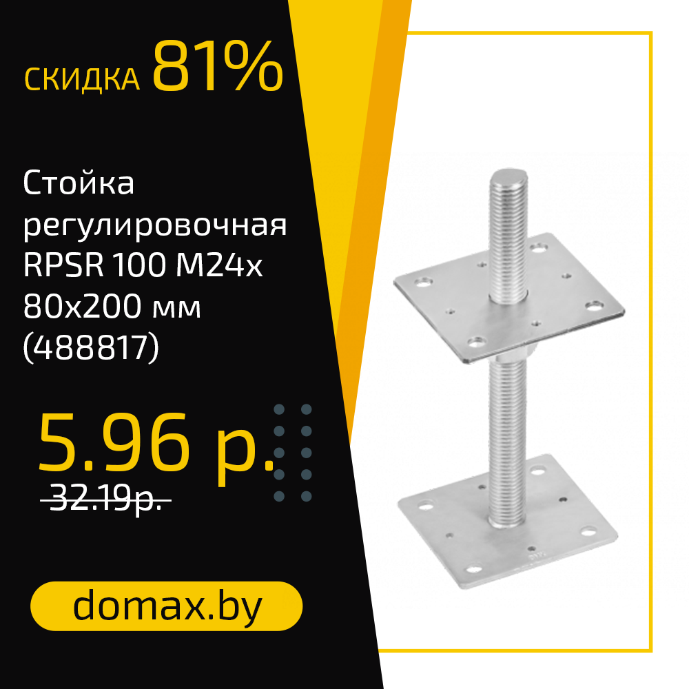 Смотреть товар