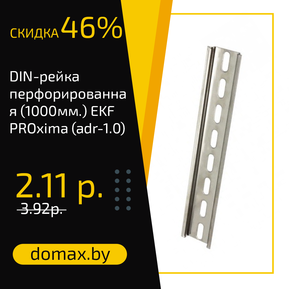 Смотреть товар