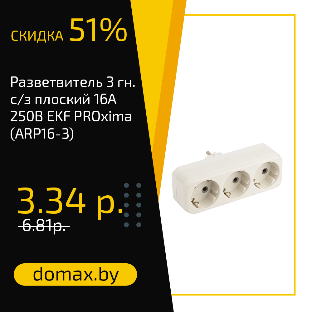 Смотреть товар