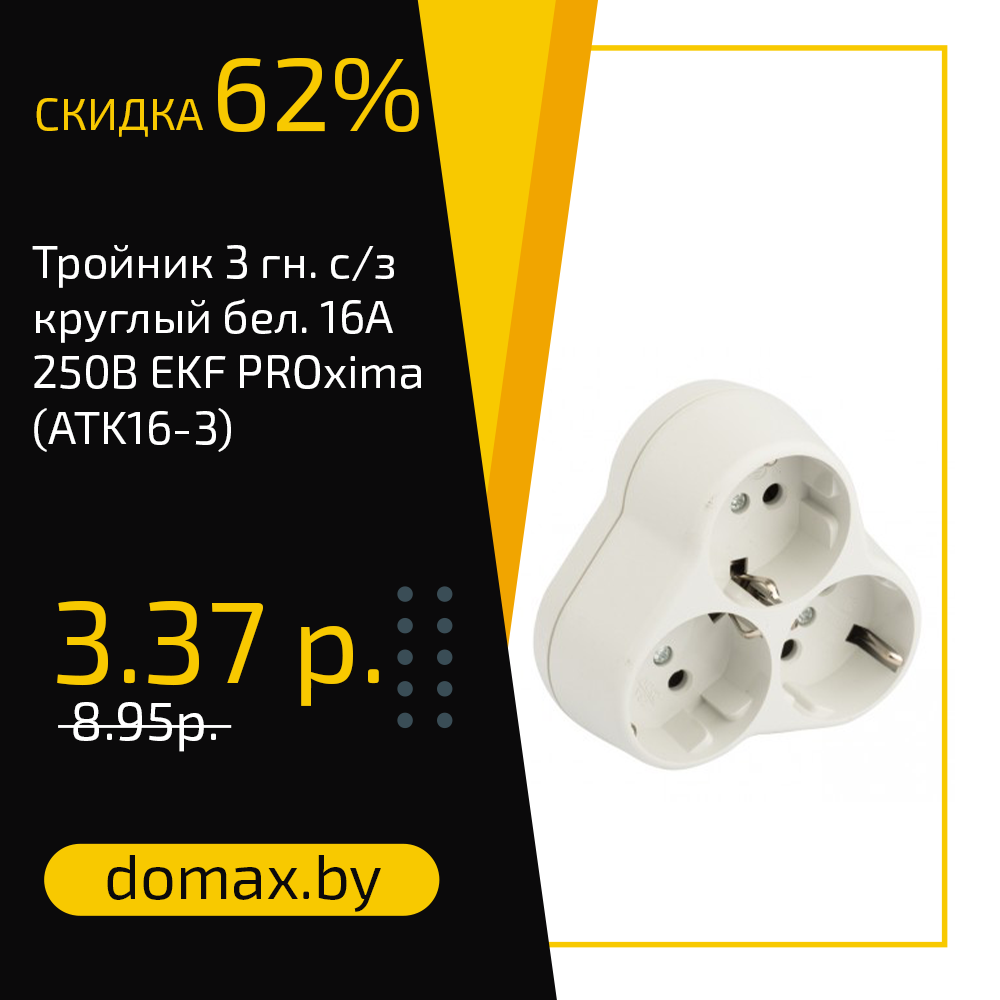 Смотреть товар