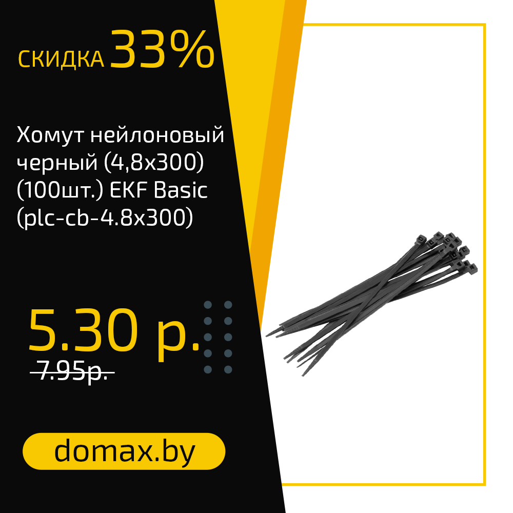 Смотреть товар