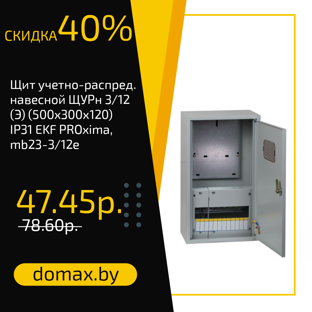 Смотреть товар