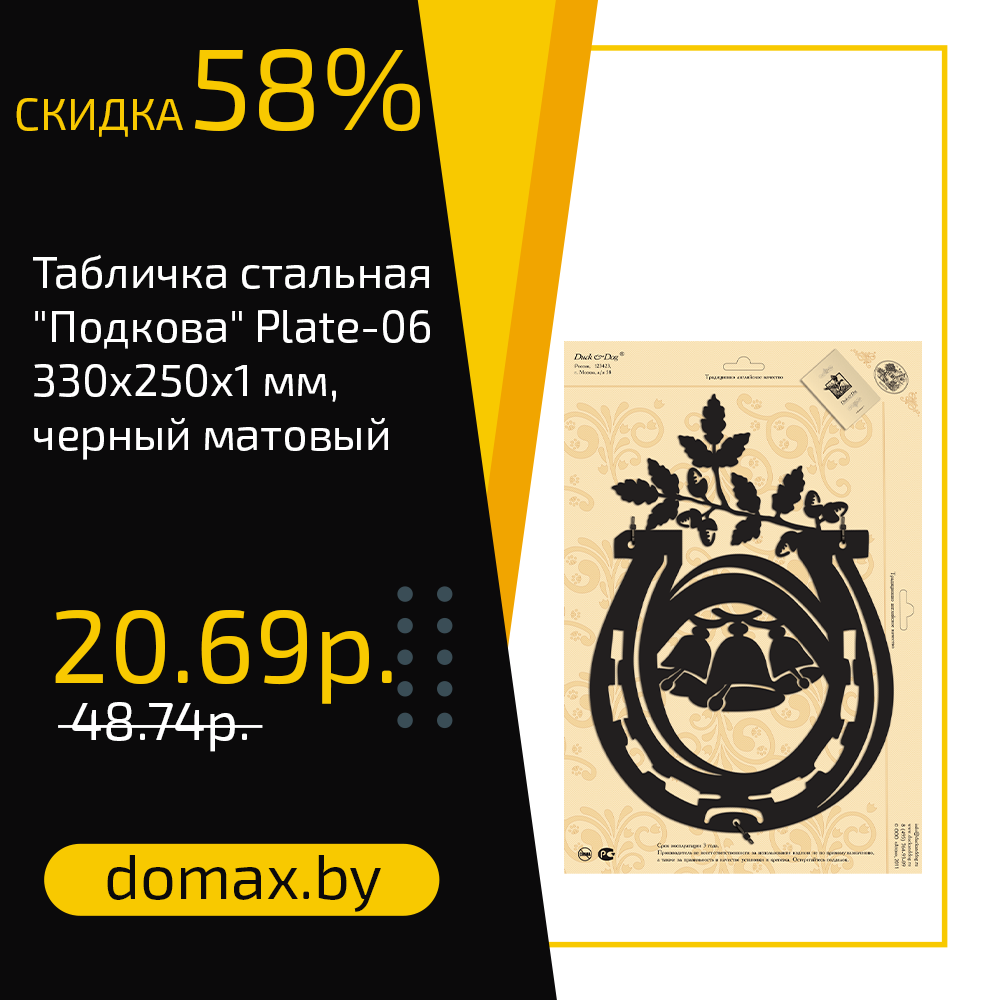 Смотреть товар