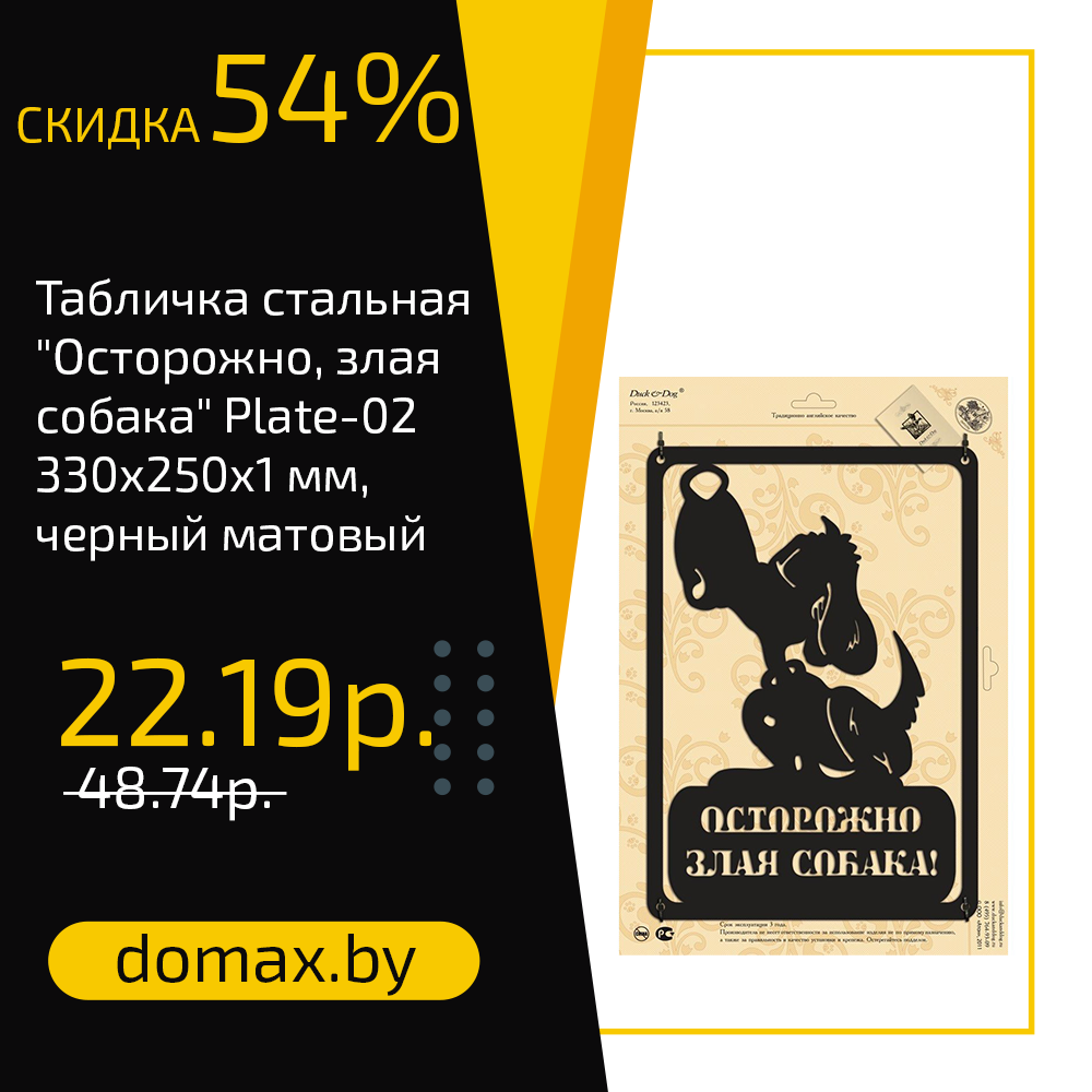 Смотреть товар