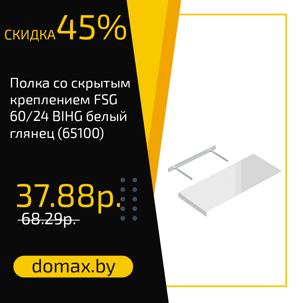 Смотреть товар
