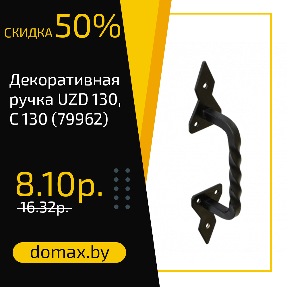 Смотреть товар