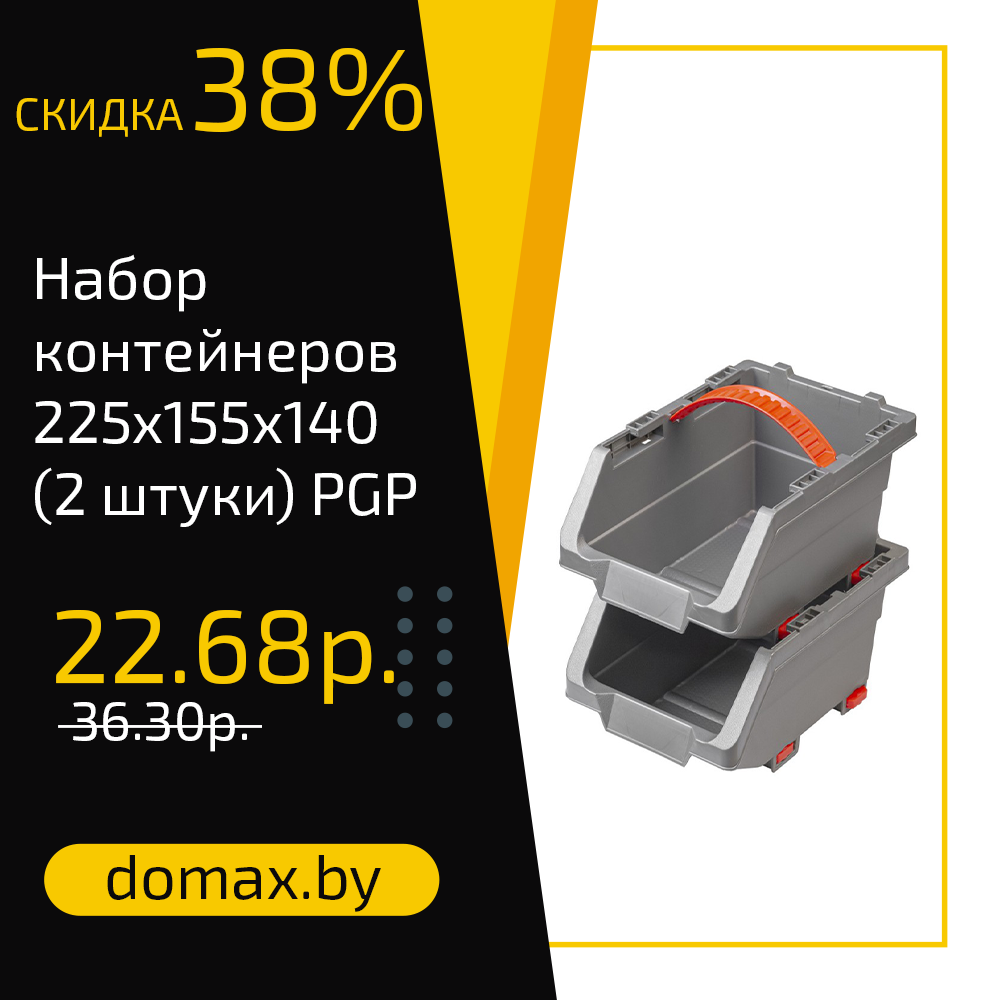 Смотреть товар