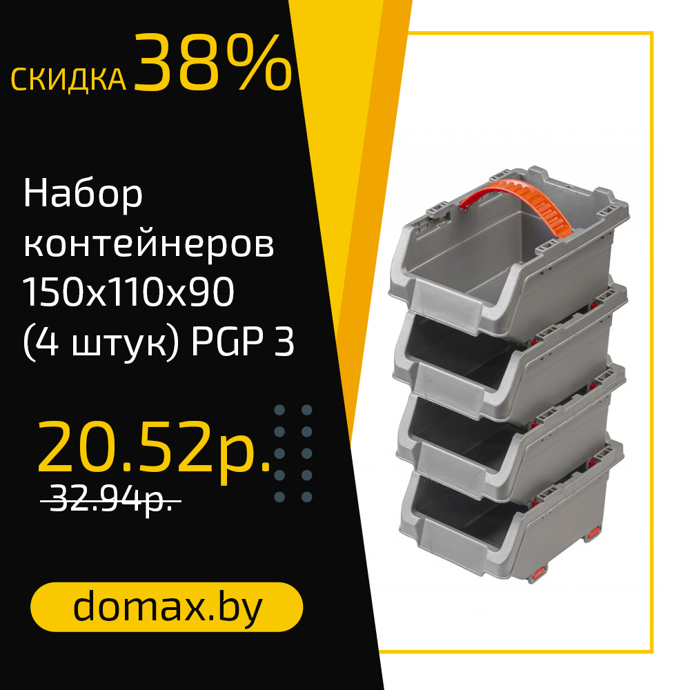 Смотреть товар