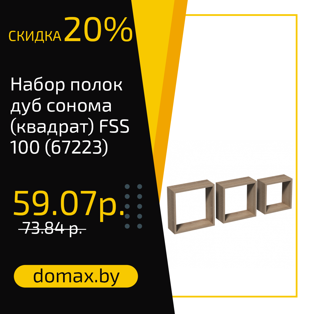 Смотреть товар