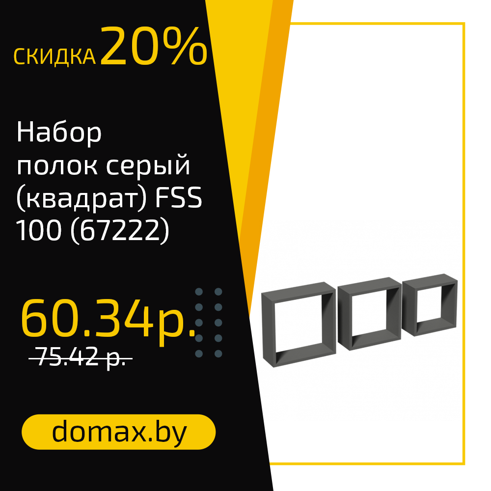 Смотреть товар